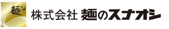 멘노스나오시