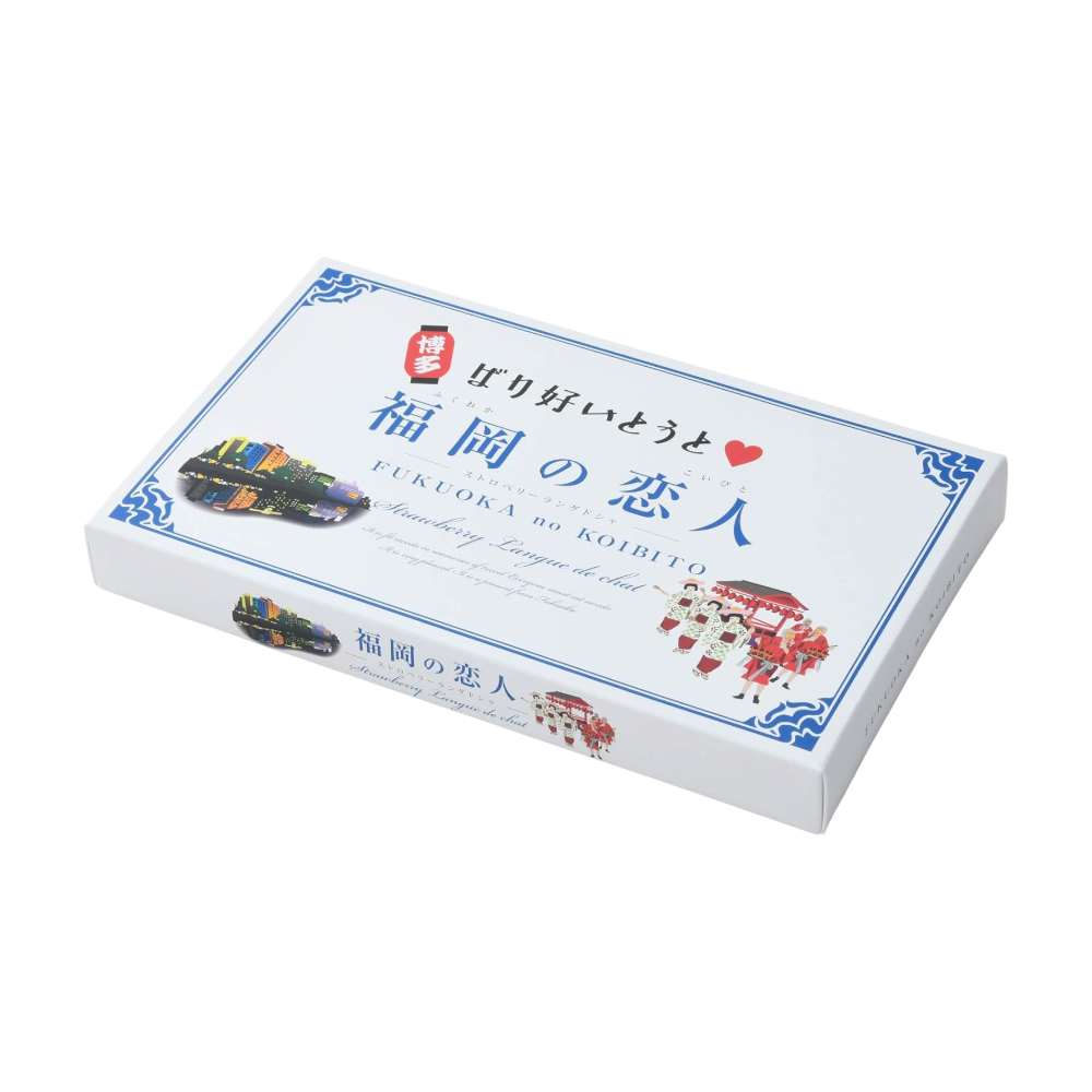후쿠오카 코이비토 초콜렛 쿠키 비스킷 12개입 티타임 선물 세트