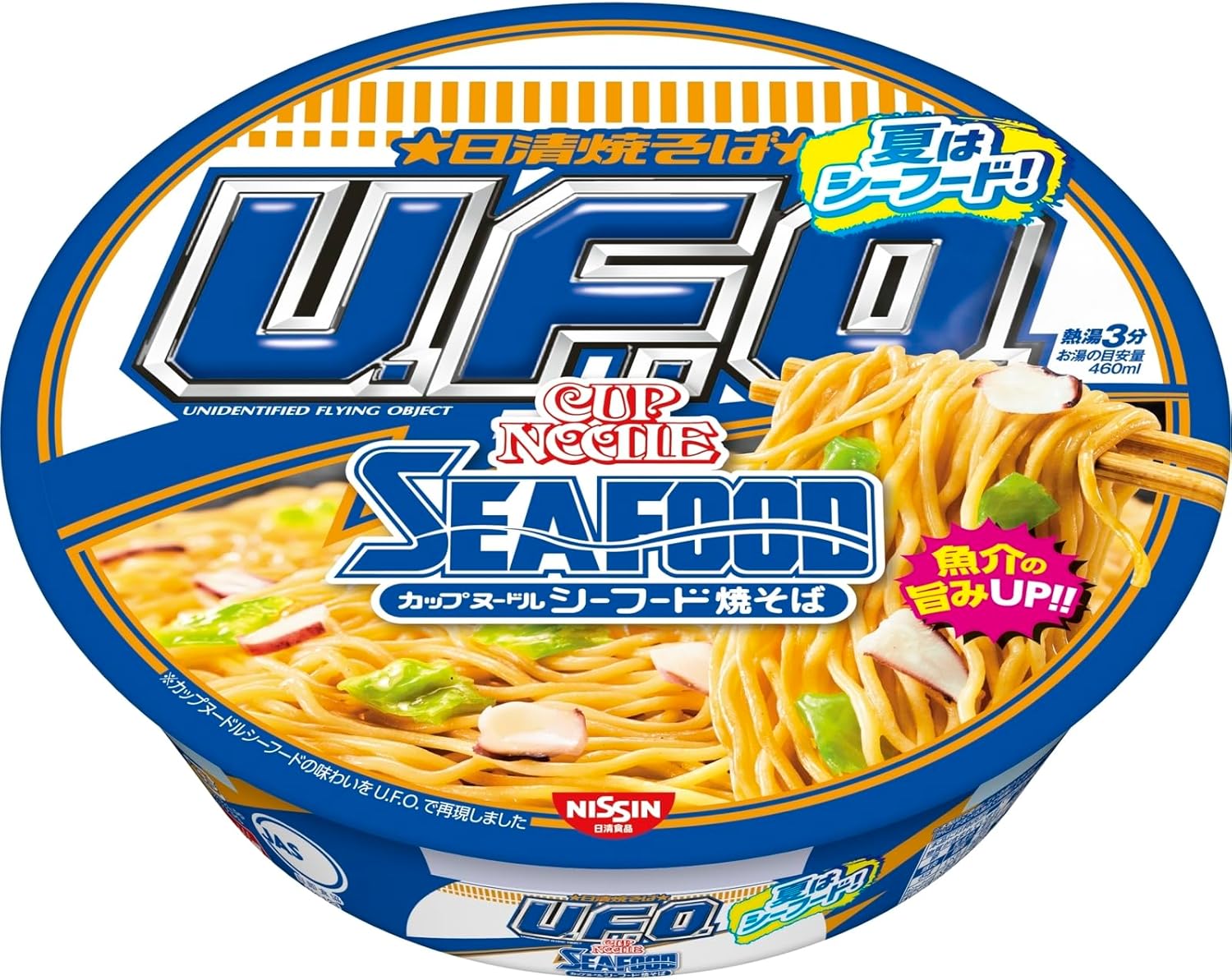 닛신 UFO 시푸드 아끼소바 일본 컵라면 여름 방학 이벤트